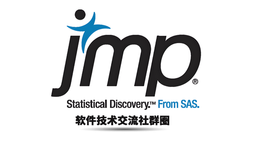 JMP软件技术交流社群圈